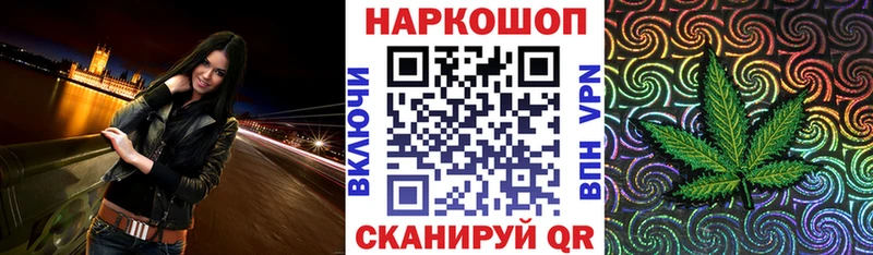 Что такое Нарьян-Мар АМФ  Альфа ПВП  Меф мяу мяу  Канабис  Гашиш 