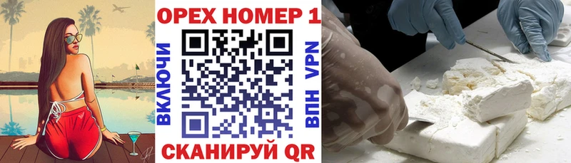 Cocaine Перу Нарьян-Мар