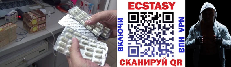 блэк спрут ССЫЛКА  купить  сайты  Нарьян-Мар  Ecstasy 250 мг 