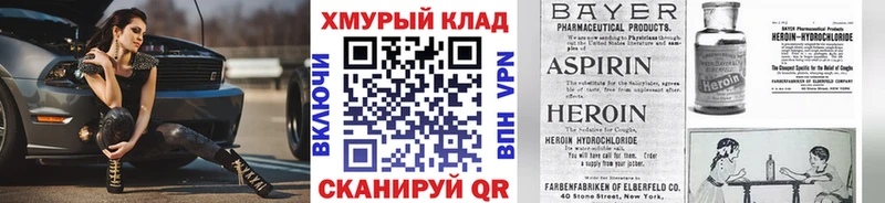 ГЕРОИН герыч  Нарьян-Мар 