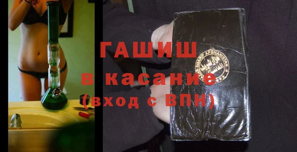 трава Армянск