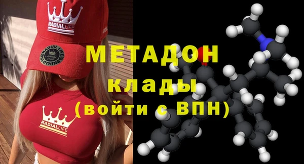 ALPHA PVP Аркадак