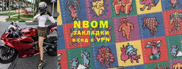 трава Армянск