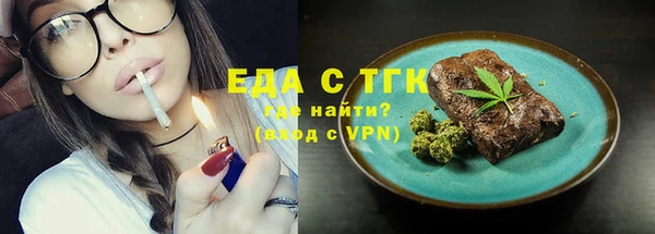 мет Арсеньев