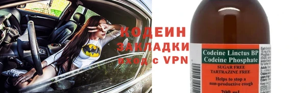 ALPHA PVP Аркадак