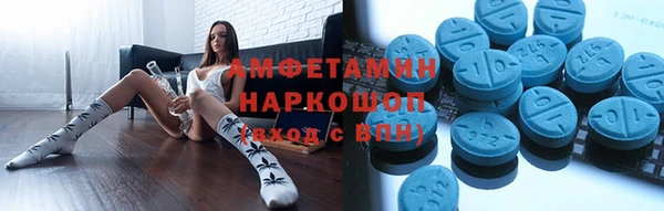 трава Армянск