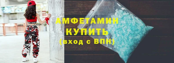 ALPHA PVP Аркадак