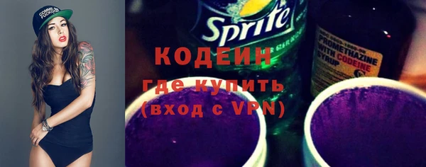 ALPHA PVP Аркадак