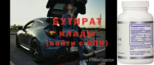 мет Арсеньев