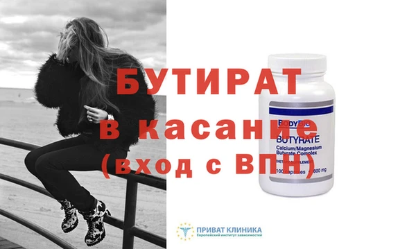 трава Армянск