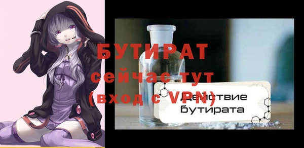ALPHA PVP Аркадак