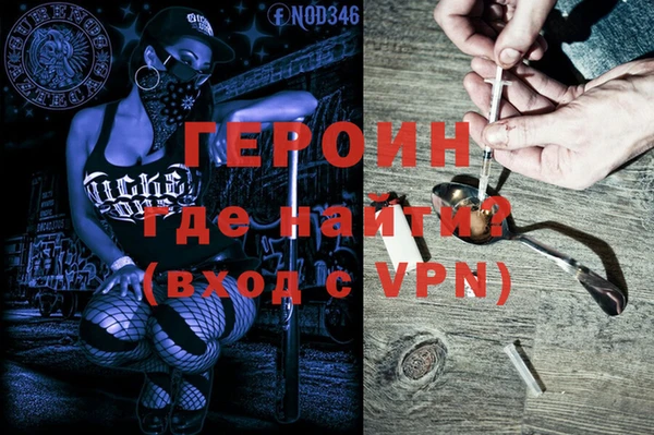 трава Армянск