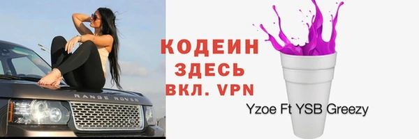 ALPHA PVP Аркадак