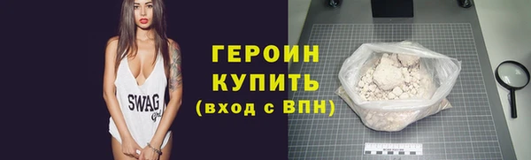 ALPHA PVP Аркадак