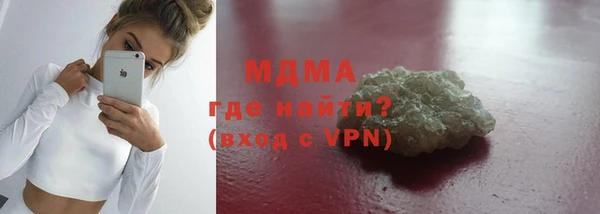 трава Армянск