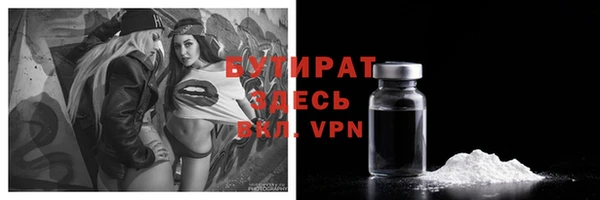 ALPHA PVP Аркадак
