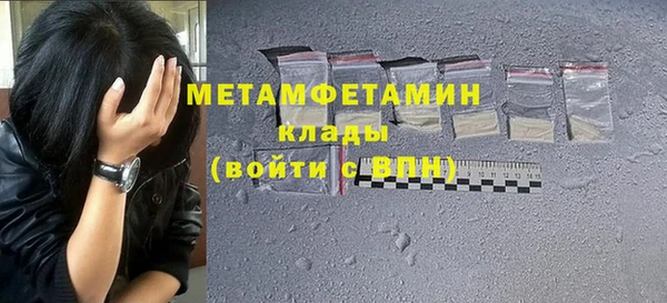 ALPHA PVP Аркадак