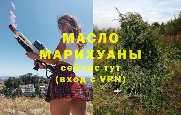 трава Армянск