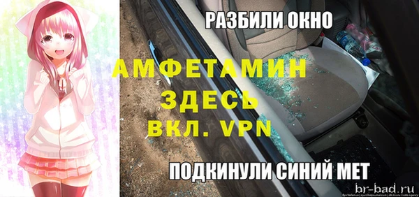 ALPHA PVP Аркадак