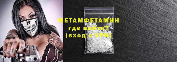 трава Армянск