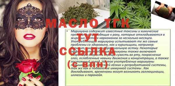 трава Армянск