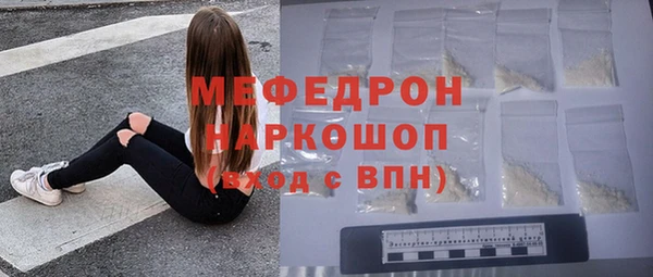 мет Арсеньев