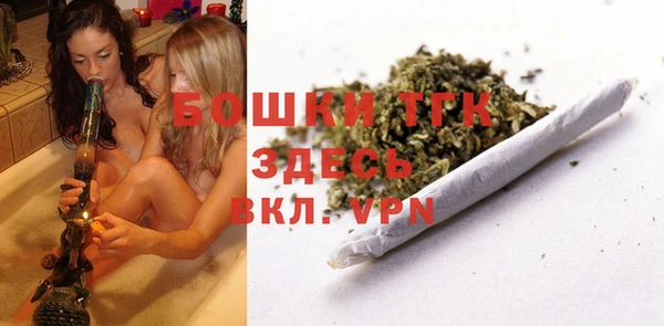 метамфетамин Балахна