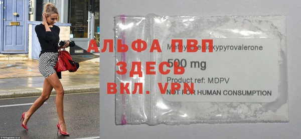 трава Армянск