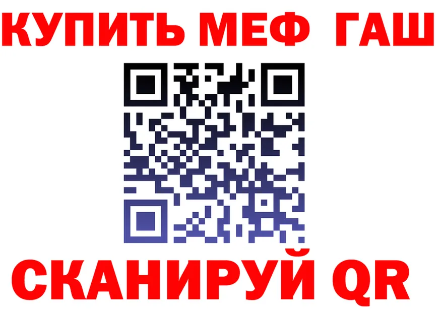 МЕТАДОН кристалл зеркало мориарти KRAKEN Нарьян-Мар