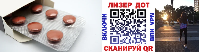где продают   darknet как зайти  ЛСД экстази кислота  Нарьян-Мар 