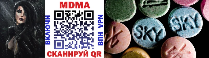 где можно купить   Нарьян-Мар  МДМА кристаллы 
