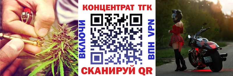 купить закладку Нарьян-Мар Дистиллят ТГК гашишное масло